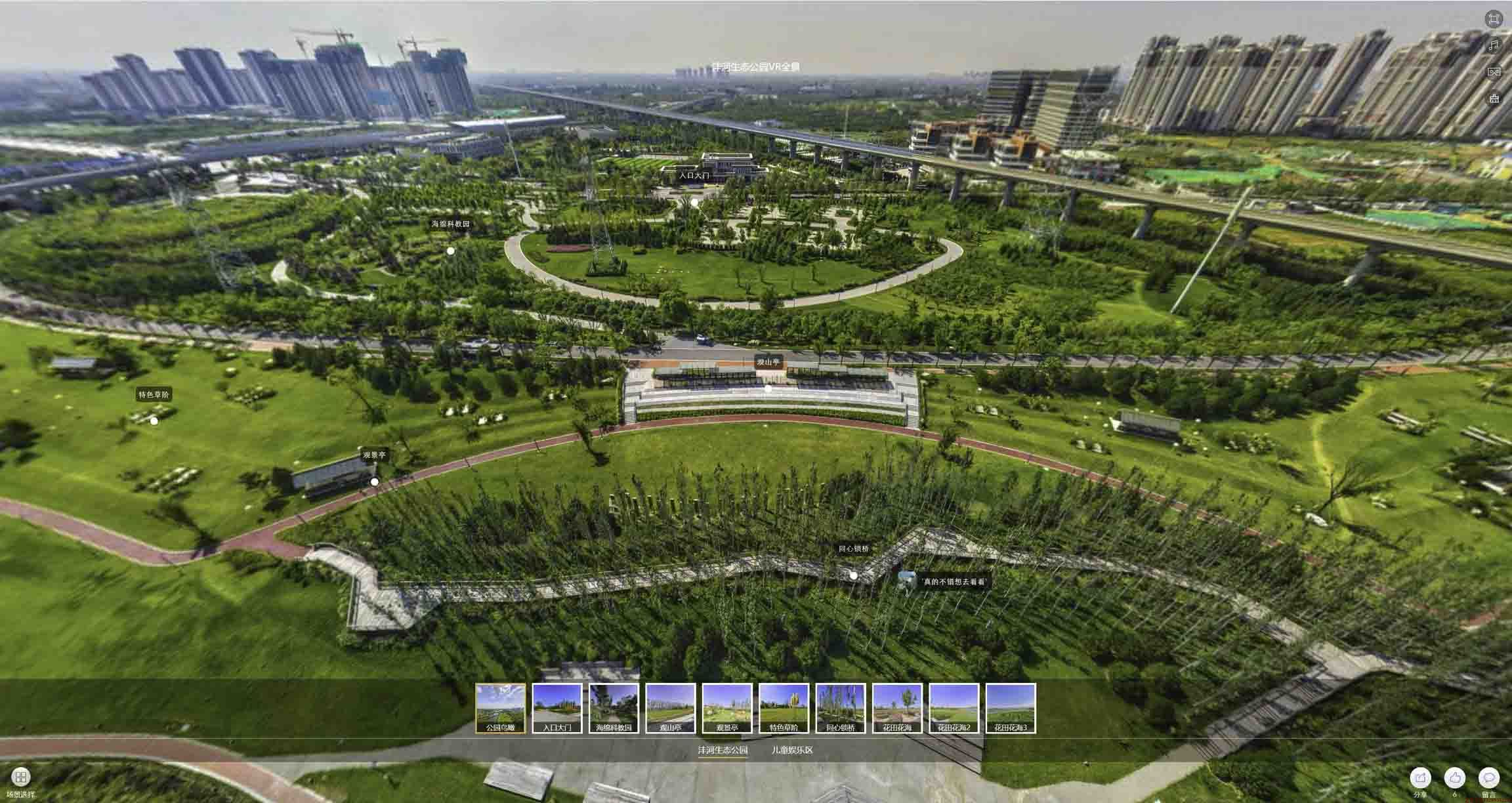 海棠湾镇VR全景体验：身临其境的沉浸式感受在手绘地图中的创新应用